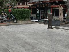 -莲西餐(曲江店)