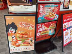 -塔斯汀中国汉堡(浦东绿地东海岸店)