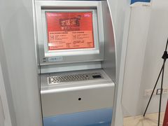 -中国民生银行(上海吴中支行)