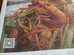 -老头儿油爆虾(星光一期店)