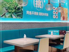 大堂-半天妖烤鱼(物美沁山水店)