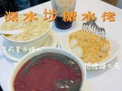 -糖水佬(深水埗店)