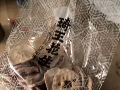-琦王花生(凯德晶品购物中心店)