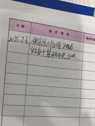 -上海漾颜医疗美容