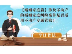-则平律师服务团队·婚姻家事·法律服务