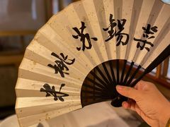 -米桃-吴韵风雅·拙园(北外滩来福士店)
