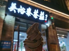-吴裕泰茶庄(前门大街店)