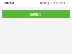 -东南大学附属中大医院(本部)