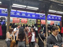 -宫廷糕点铺
