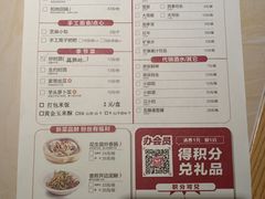 菜单-大碗先生(万家丽店)