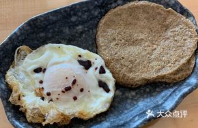 Fuhao Egg