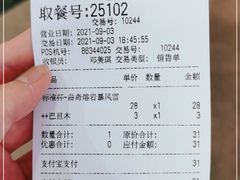 -DQ·蛋糕·冰淇淋(周浦万达店)