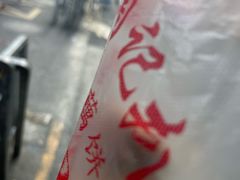 -陶记正宗德州扒鸡(科巷店)