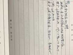 -杨浦区牙防所(中原门诊部)