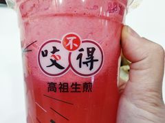 西瓜汁-咬不得高祖生煎·简餐(高银街店)