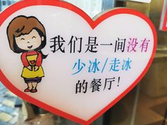 -大哥餐厅(西城花园店)
