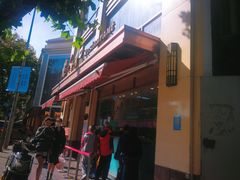 -老人和饭店(淮海中路店)