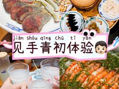 -一坐一忘云南菜(嘉里中心店)
