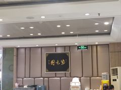 -紫光园(吕家营店)