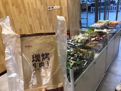 大堂-都士牧人现烤牛肉干