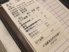 账单-七海旋律西餐厅(金沙湾店)