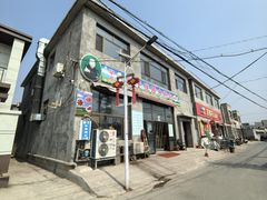 -胖子老牌优质水煎包