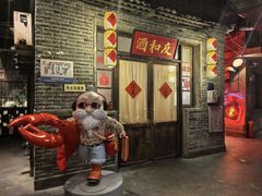 -长沙文和友(海信广场店)