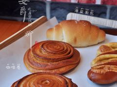 肉桂卷-熊叔熊婶面包房(团结湖店)