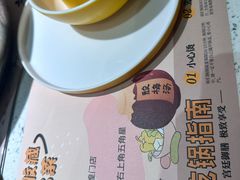 -黄记煌三汁焖锅(悦方IDmall店)