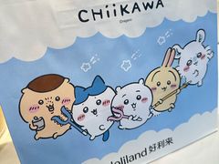 -好利来(十里河店)