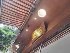 -盖帮鳝鱼串串(东郊记忆店)