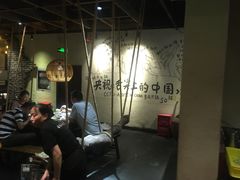 大堂-渝味晓宇火锅(合川路店)