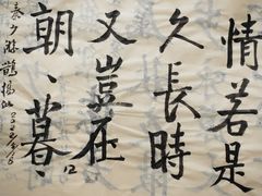 -简屋书店