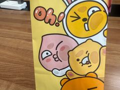 -库迪咖啡(成都茂业中心店)