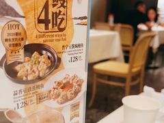 -莆田餐厅PUTIEN(西安万象天地店)