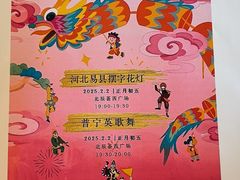 -北京北辰洲际酒店