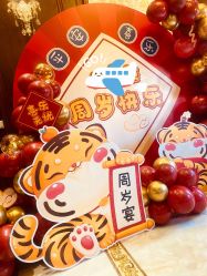 -波乐气球派对用品商店·生日布置·礼品集合店