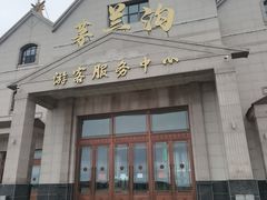 -茅兰沟国家森林公园