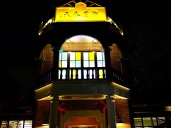 -柳园春天特色餐厅(南浔古镇店)