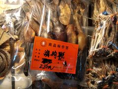 -珍珠海味购物中心