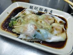 -银记肠粉店(北京路店)