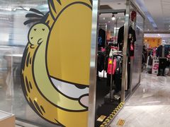 -八佰伴(人民中路店)