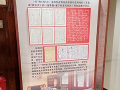 -青岛德国总督楼旧址博物馆