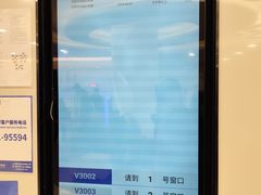 -上海银行(横浜桥支行)