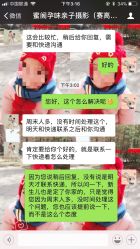 -蜜阁孕味亲子摄影(赛高店)
