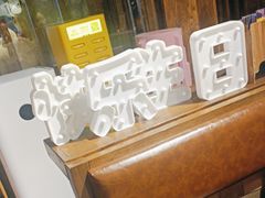 -樱宿日式和牛烧肉(五道口店)