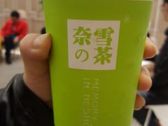 -奈雪的茶(市百一店)