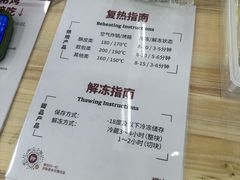 -来噻布布 Lets BUBU