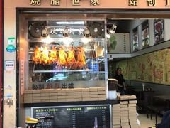 -佳记厚街烧鹅濑粉(广州总店)