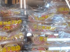 -味多美蛋糕(安定门店)